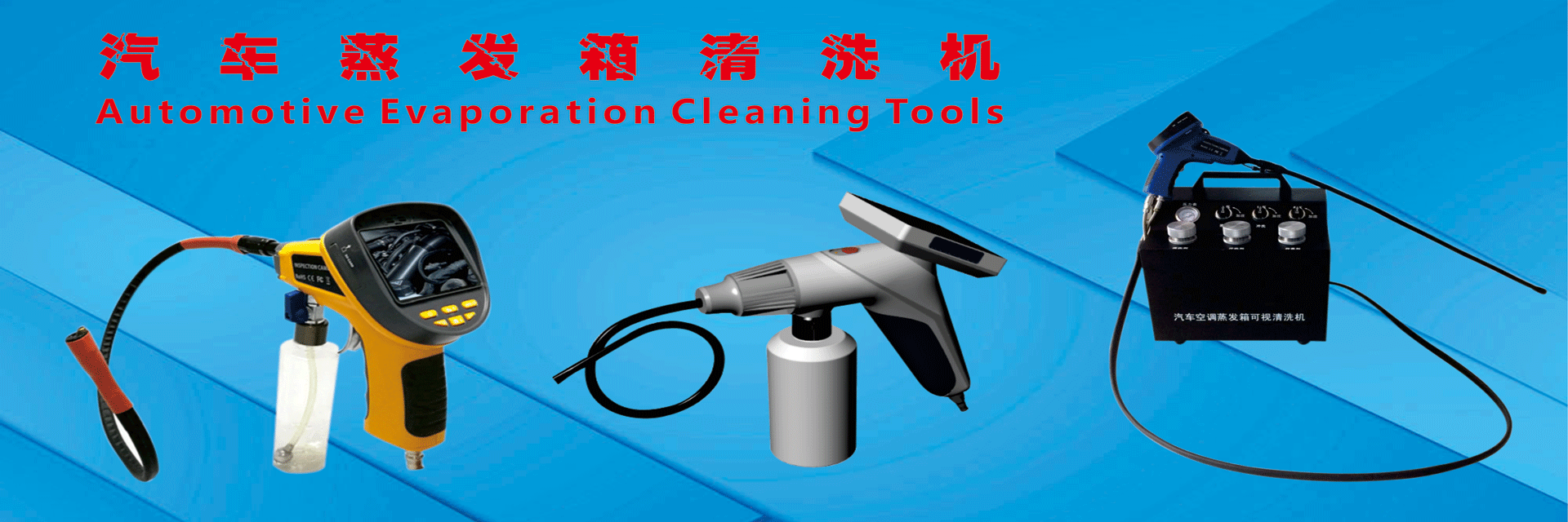 Automotive Borescopes