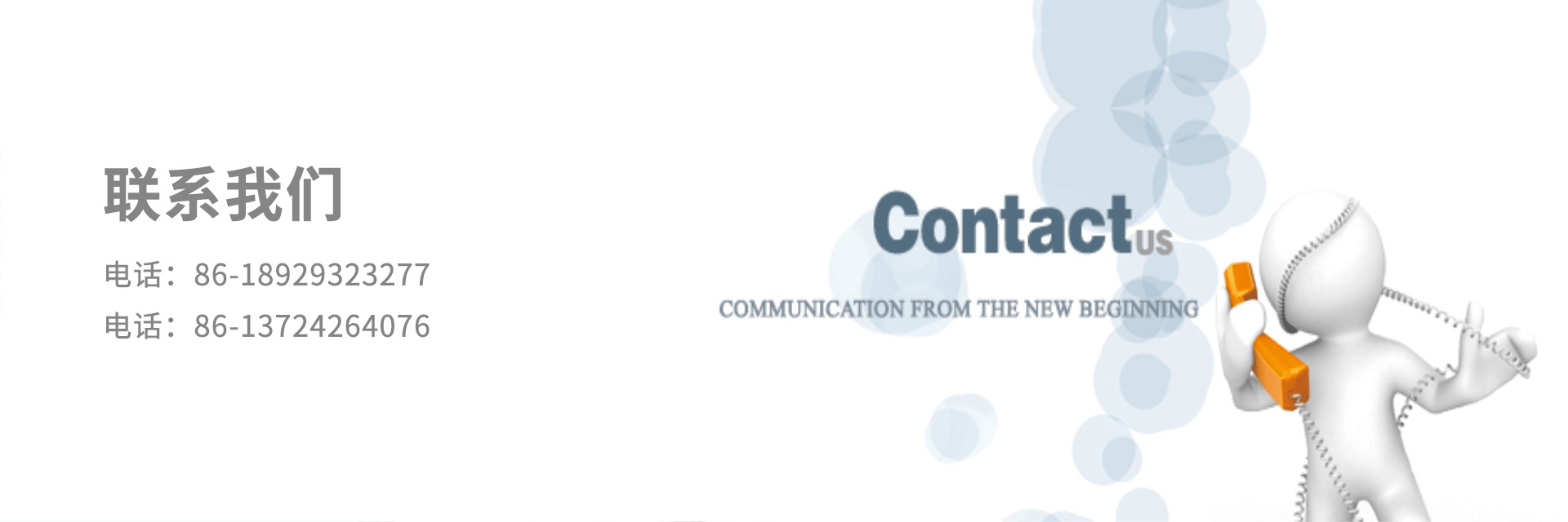 Contact us